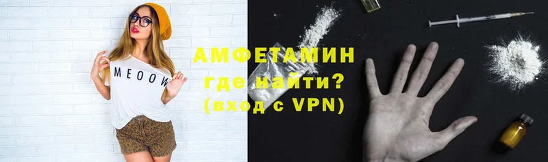 даркнет сайт  Гатчина  ОМГ ОМГ как зайти  Амфетамин VHQ 