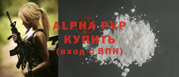 MDMA Premium VHQ Армянск