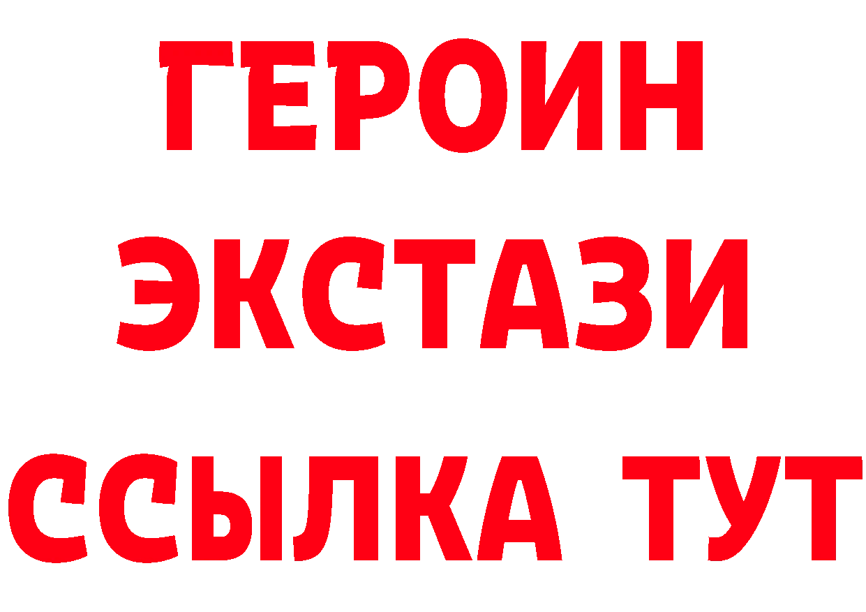 БУТИРАТ оксибутират зеркало маркетплейс hydra Гатчина